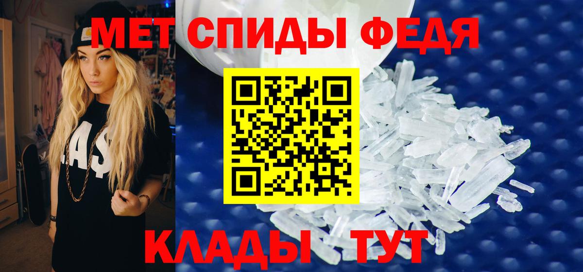 Амфетамин Premium Можайск