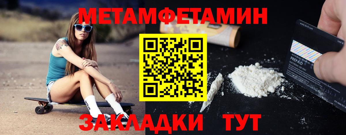Можайск  АМФЕТАМИН  Вход с VPN  Амфетамин Premium 