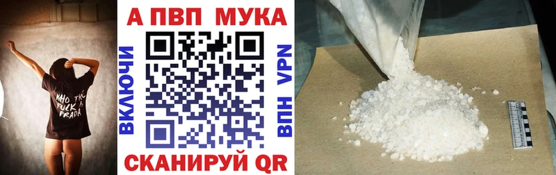 KRAKEN ССЫЛКА  Можайск  Alpha-PVP Crystall 