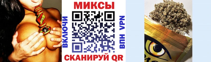 БУТИРАТ буратино  Можайск 