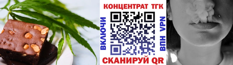Canna-Cookies конопля  Можайск 