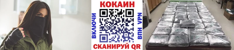 Cocaine Перу  мега онион  Можайск  где купить наркоту 