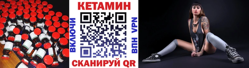продажа наркотиков  блэк спрут   КЕТАМИН VHQ  Можайск 