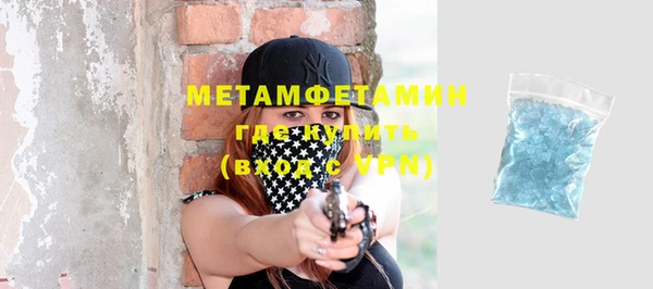 крисы Горно-Алтайск
