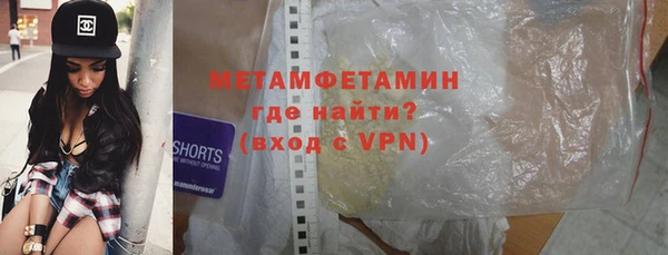 марки nbome Горнозаводск