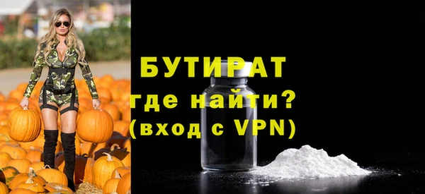 крисы Горно-Алтайск