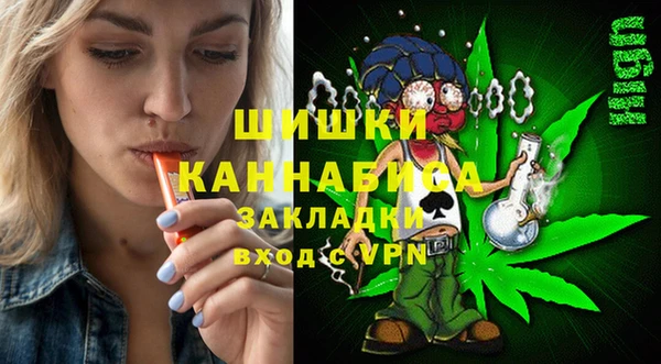 марки nbome Горнозаводск
