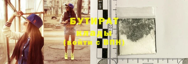 крисы Горно-Алтайск