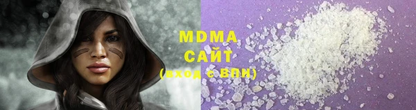 мефедрон мука Шадринск