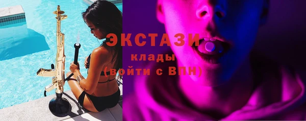 крисы Горно-Алтайск