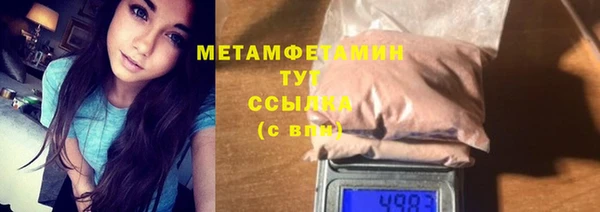 ешки Горняк