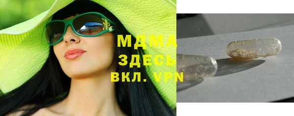 мефедрон мука Шадринск