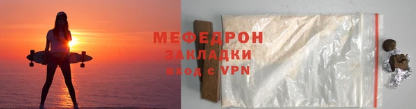 молекула духа Шарыпово
