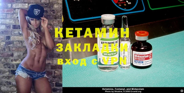 ешки Горняк
