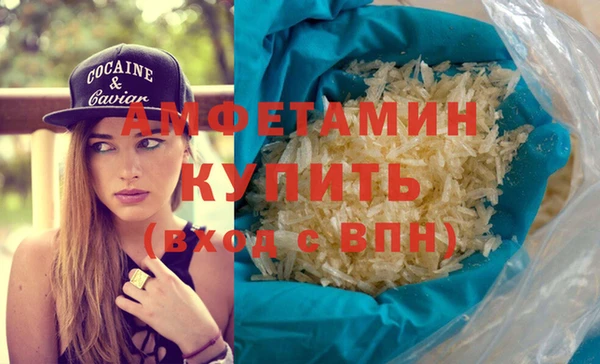 ешки Горняк