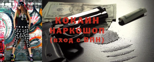 крисы Горно-Алтайск
