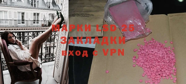марки nbome Горнозаводск