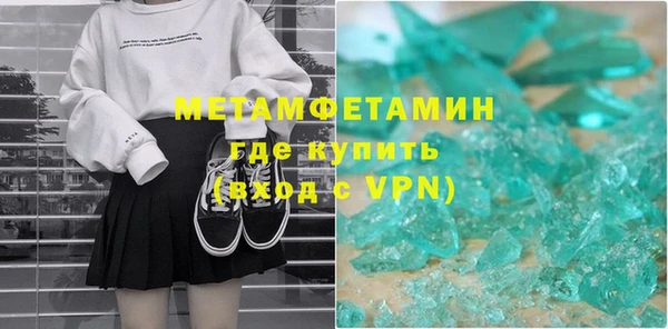 марки lsd Шали