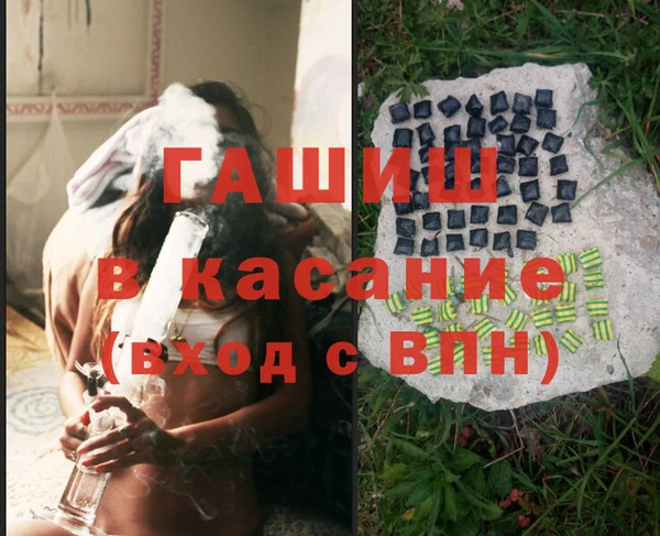 крисы Горно-Алтайск