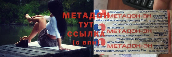 марки nbome Горнозаводск