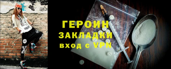 крисы Горно-Алтайск