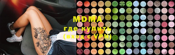 марки nbome Горнозаводск