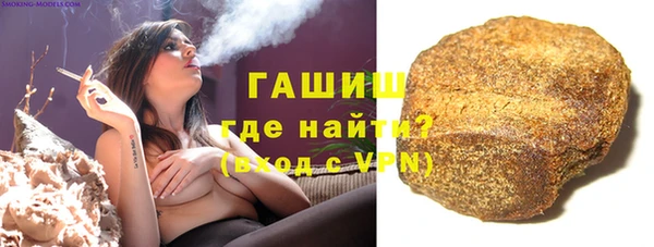 марки nbome Горнозаводск