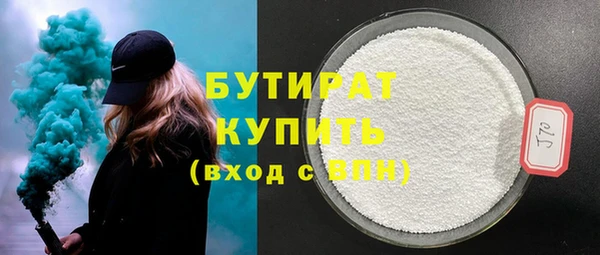 марки nbome Горнозаводск