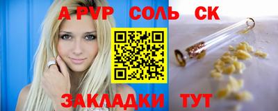 spice Коммунар