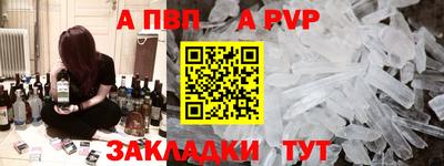 кокаин перу Беслан