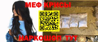 кокаин премиум Кулебаки