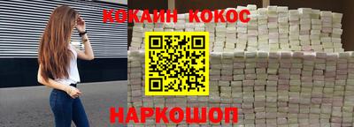 марки nbome Берёзовский