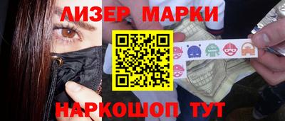 кокаин перу Беслан