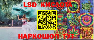 кокаин перу Беслан