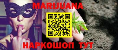 тгк Комсомольск-на-Амуре