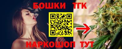 spice Коммунар