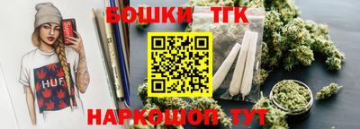тгк Комсомольск-на-Амуре