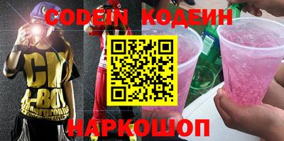 тгк Комсомольск-на-Амуре
