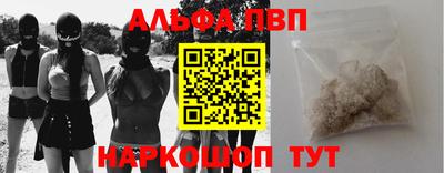 марки nbome Берёзовский