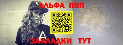 тгк Комсомольск-на-Амуре