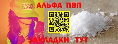 гидропоника Бийск