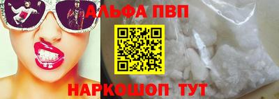 гидропоника Бийск