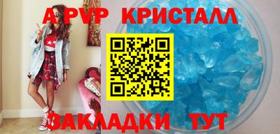 таблы Кунгур