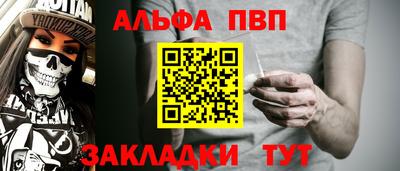 марки nbome Берёзовский