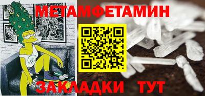 марки nbome Берёзовский