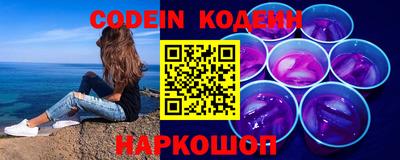 марки nbome Берёзовский