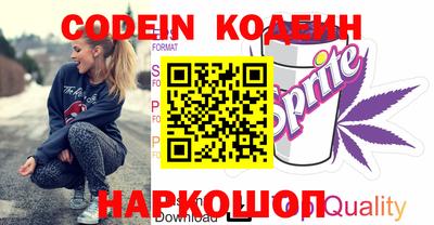 марки nbome Берёзовский