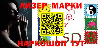 spice Коммунар