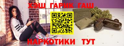 тгк Комсомольск-на-Амуре