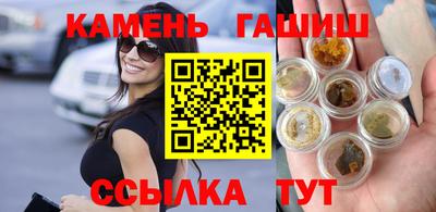 тгк Комсомольск-на-Амуре